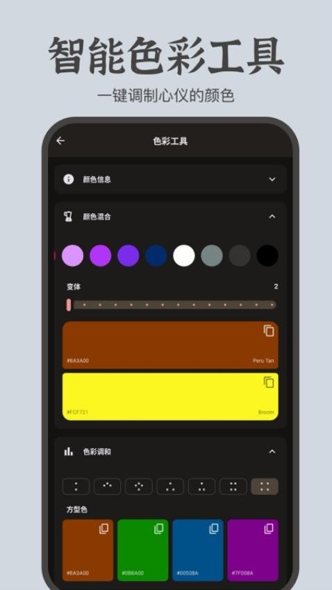 文案卡片免费版v2.0.1截图5