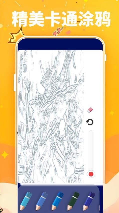 comfyuimax免费版v1.0.2截图4