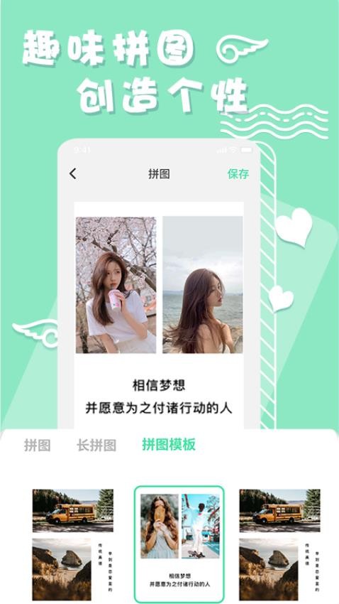 化妆镜子相机最新版v1.1.9截图5