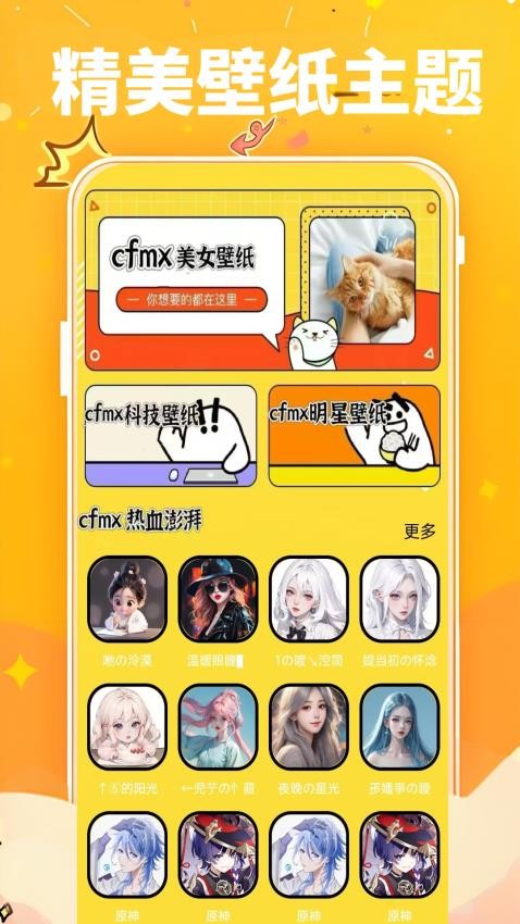 comfyuimax免费版v1.0.2截图1
