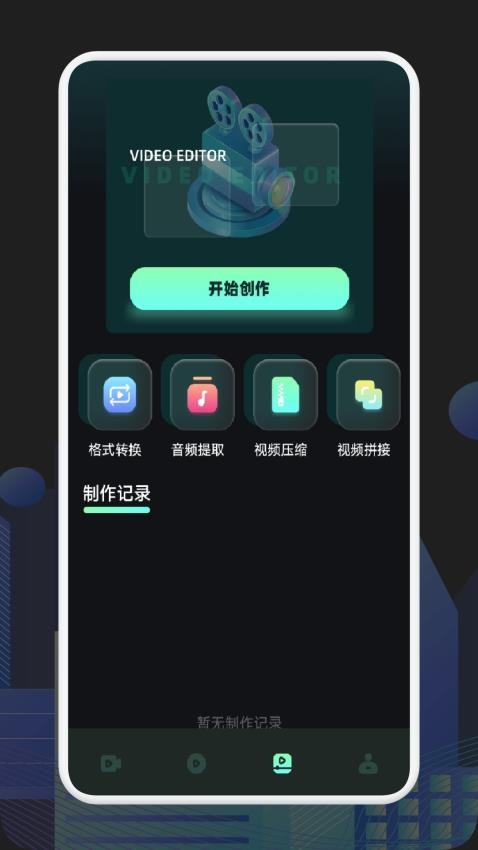 新一起看免费版v1.2截图4