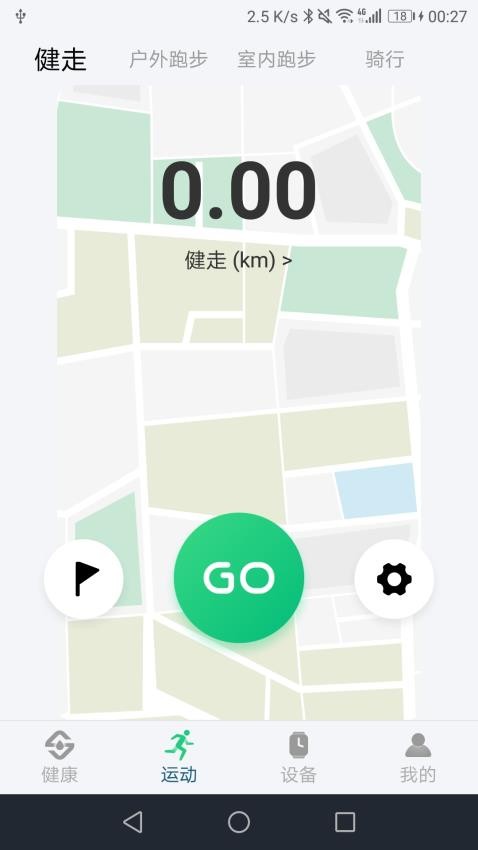 Soufit官方版v1.0.18截图2