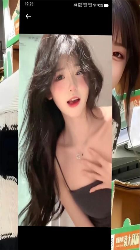 爱看影视播放器最新版v1.4截图4