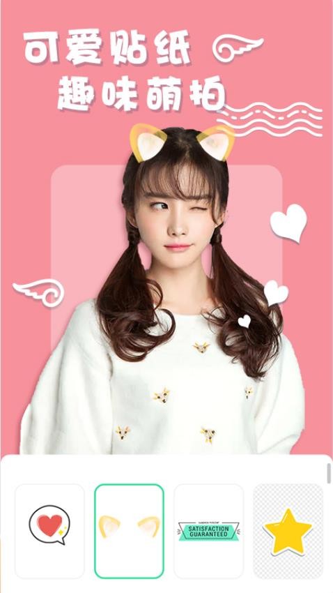 化妆镜子相机最新版v1.1.9截图2