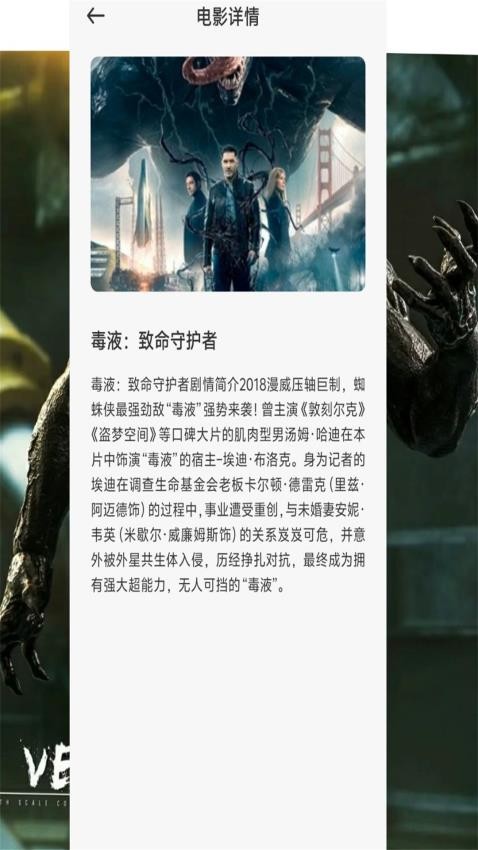 爱看影视播放器最新版v1.4截图3