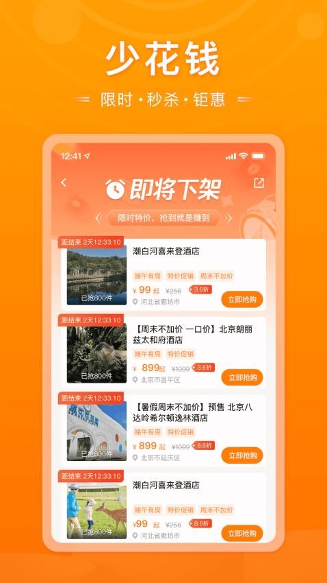 父母邦官网版v5.29截图4
