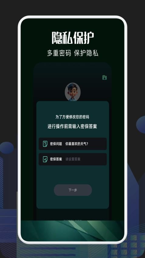 新一起看免费版v1.2截图3