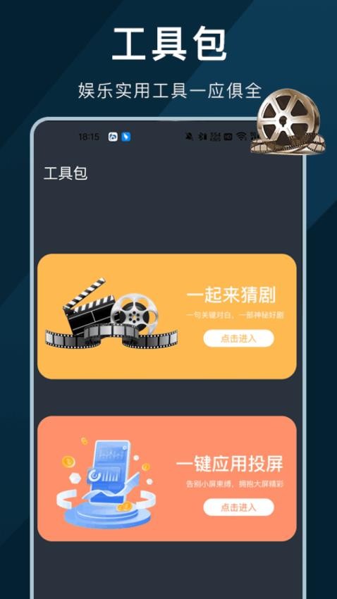 苹果视频安卓版v1.0.4截图2