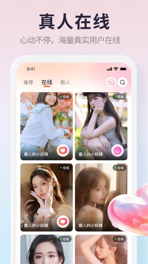觅思手机版v2.0.1截图1