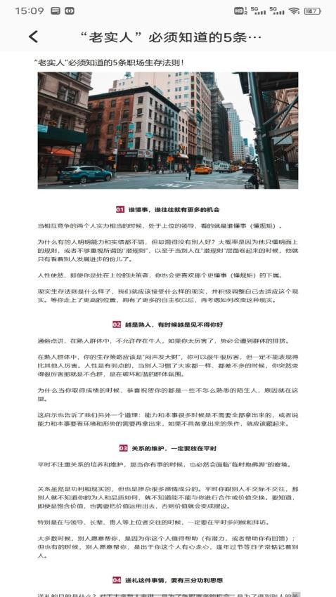 Quizlet学习手机版v1.0.2截图3