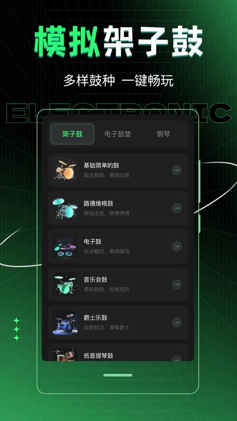车载DJ音乐制作最新版v3.9.0508.390截图3