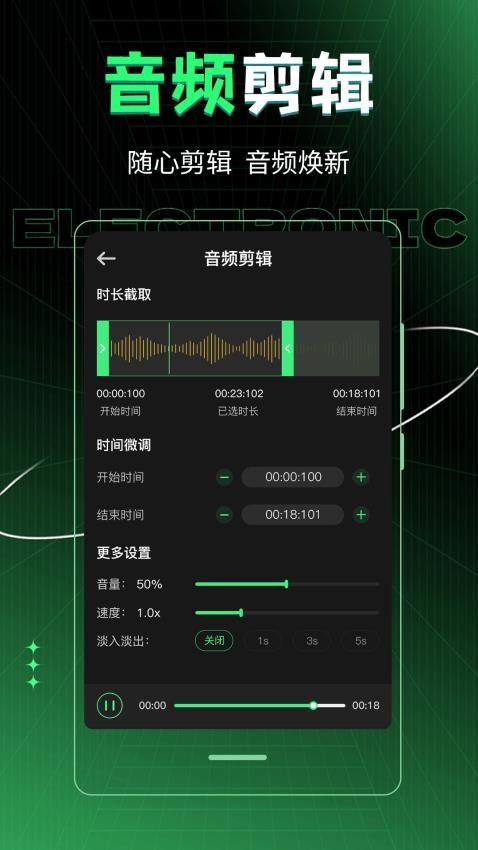 车载DJ音乐制作最新版v3.9.0508.390截图2