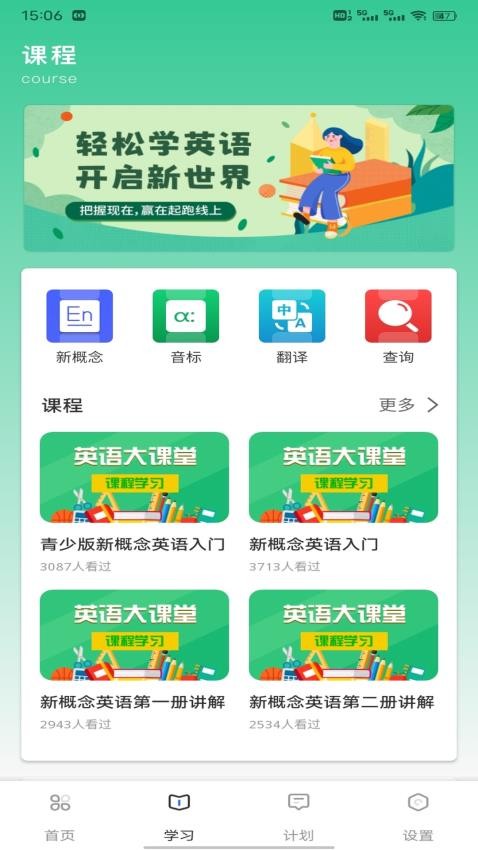 Quizlet学习手机版v1.0.2截图2