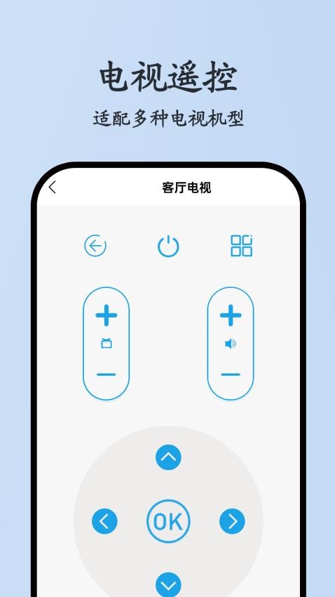 淘淘全能扫描王免费版v1.0.7截图2