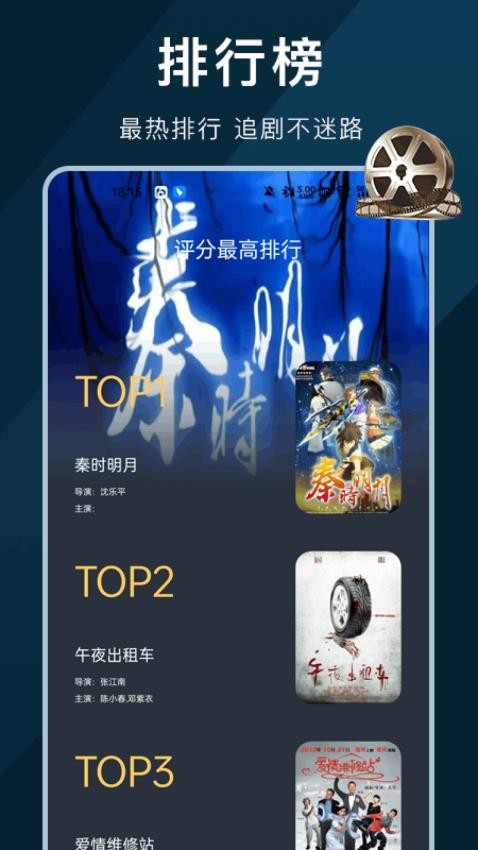 苹果视频安卓版v1.0.4截图3