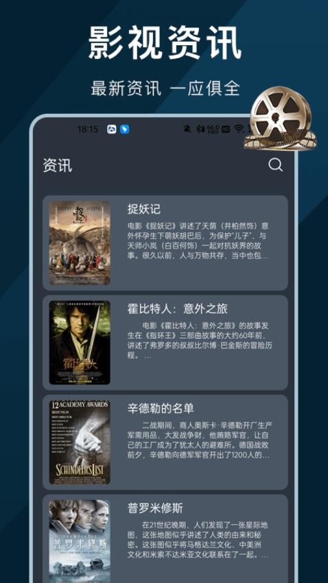 苹果视频安卓版v1.0.4截图4