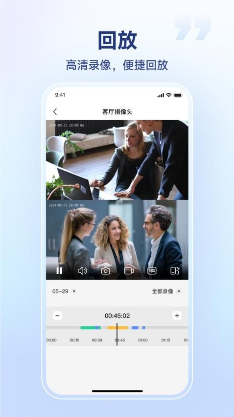 SV360最新版v2.08.03.20250516截图3
