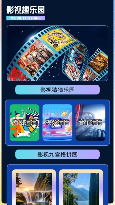 快闪影视播放器最新版v1.2截图3
