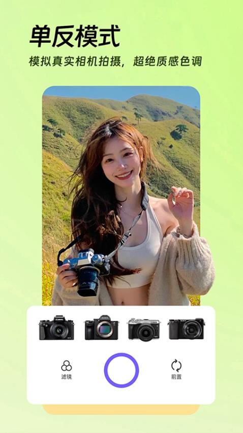 AI美颜p图最新版v1.0.5截图2