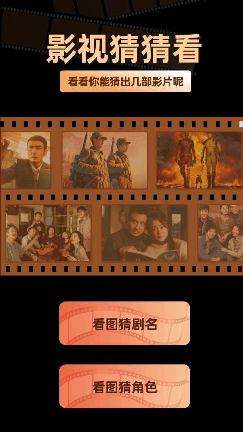 新米视频追剧免费版v1.1截图3
