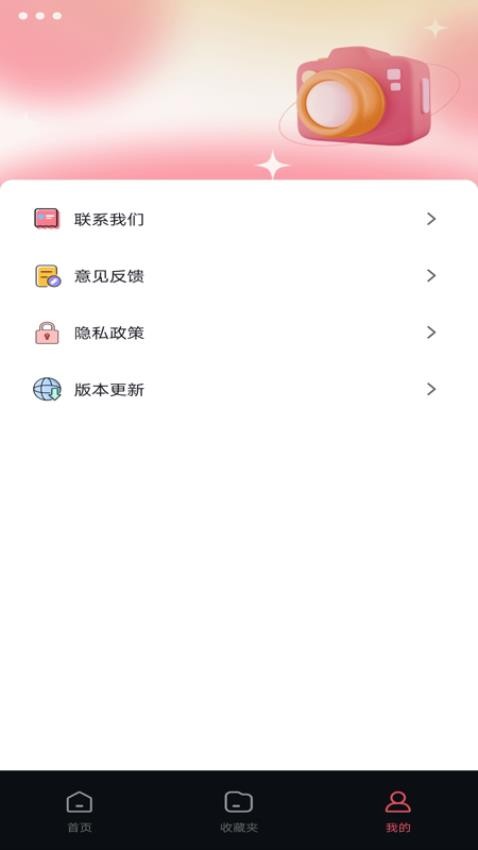 一键出片啦最新版v1.0.1截图4