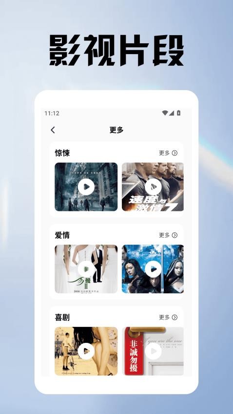 阳光影院播放器最新版v1.3截图4