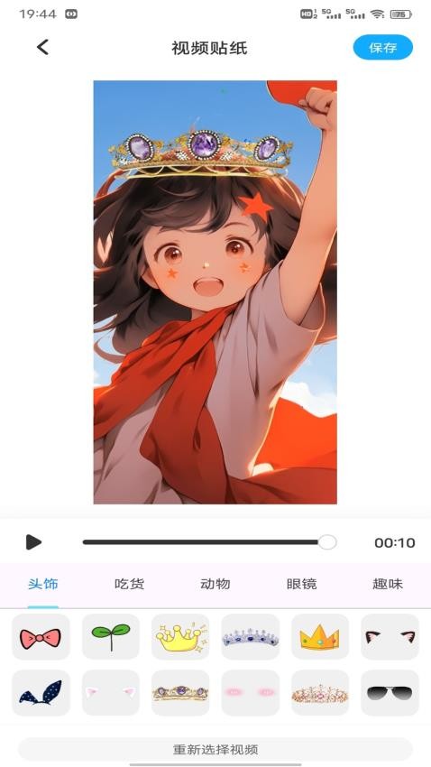 美魅视频手机版v1.0.2截图3