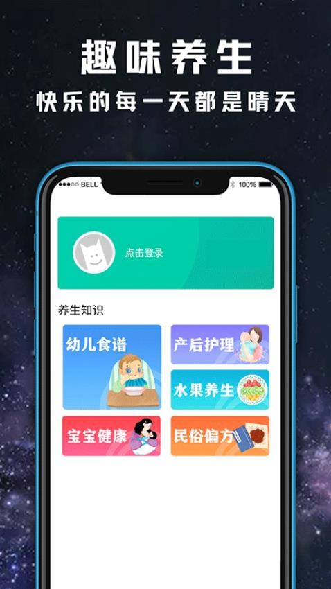 日常天气官方版v6.0.48截图3