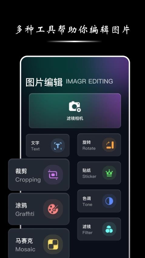 影子梭相机手机版v1.4截图1