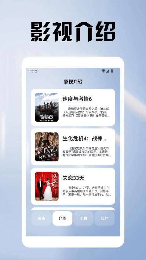 阳光影院播放器最新版v1.3截图2