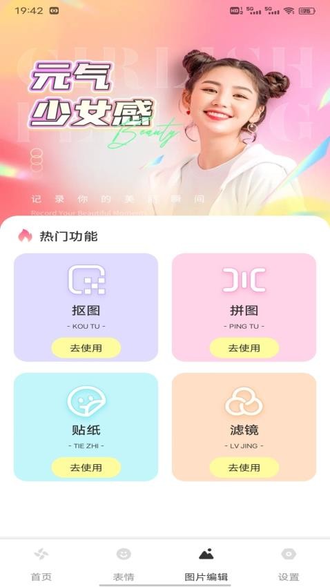 美魅视频手机版v1.0.2截图2