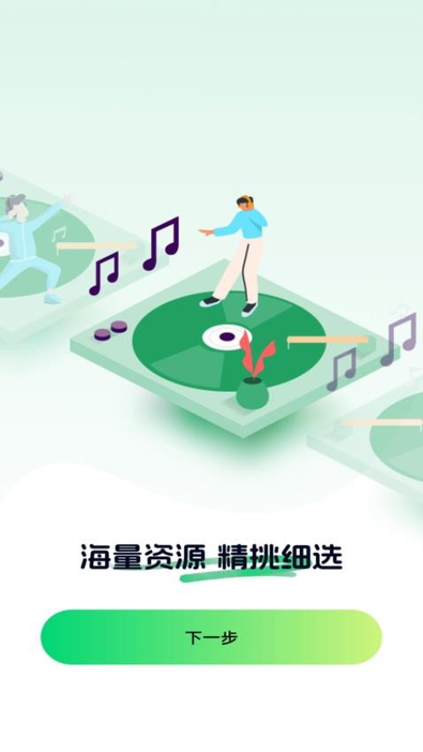 铃声来电视频秀最新版v1.0.0截图2