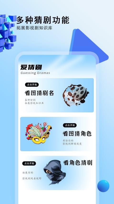 影视先锋播放器最新版v1.0.3截图3