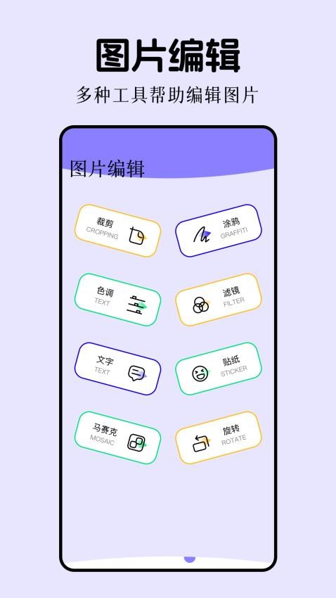互传输官方版v1.1截图4