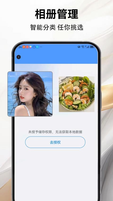 gogol相册手机版v1.0.1截图4