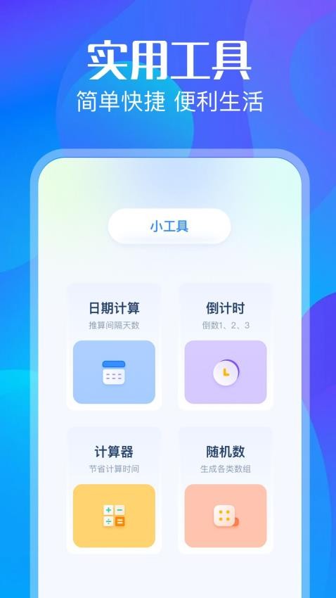 威力导演免费版v1.1截图3