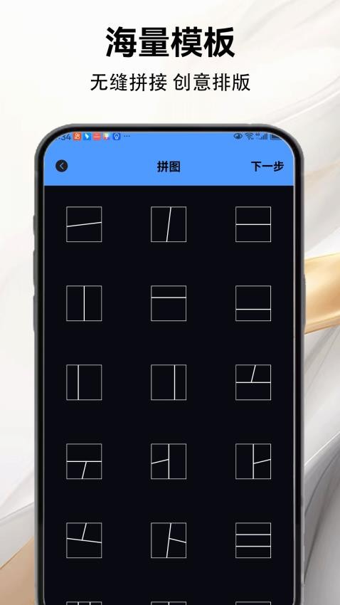 gogol相册手机版v1.0.1截图3