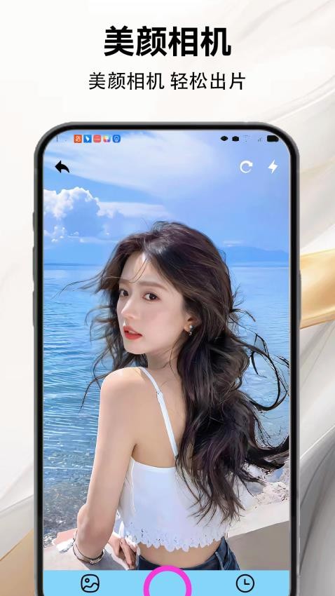 gogol相册手机版v1.0.1截图2