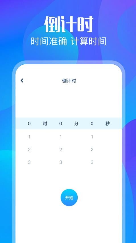 威力导演免费版v1.1截图4