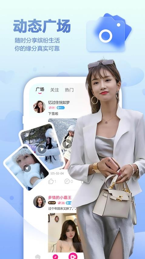 好甜软件v1.5.1截图2