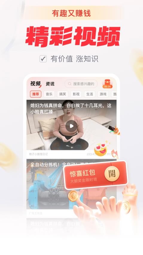 赏金多多appv1.2.7截图3