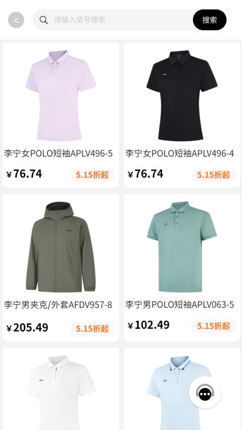 牛马优品最新版v2.2.9截图5