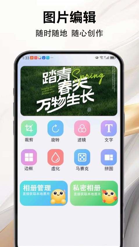 gogol相册手机版v1.0.1截图1
