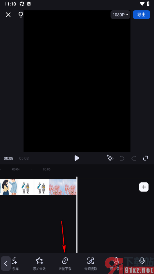 创作猫APP通过链接下载导入音乐的方法