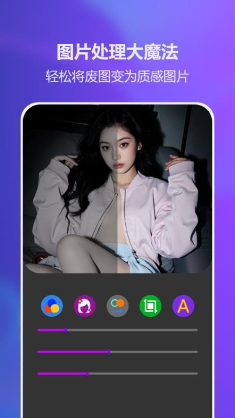 ZoomWokplc手机版v1.2截图2