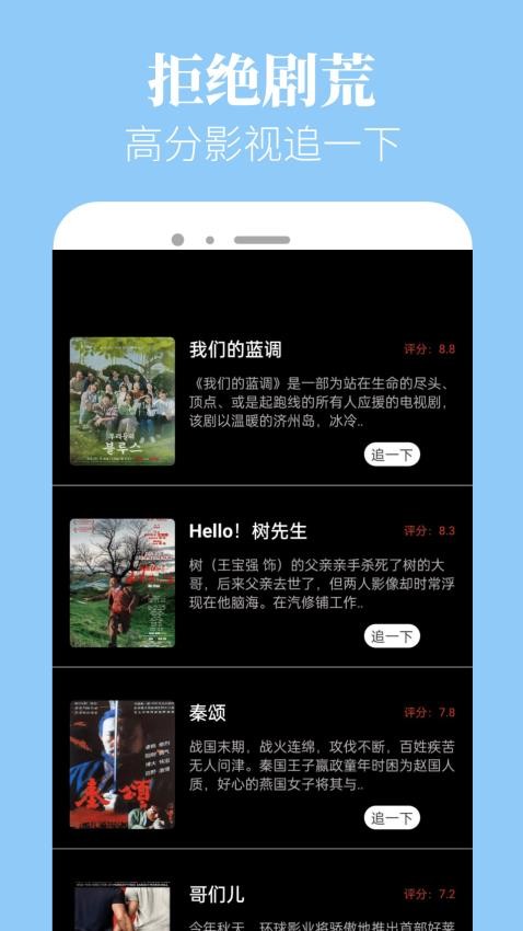 新米粒免费版v5.1.3截图3