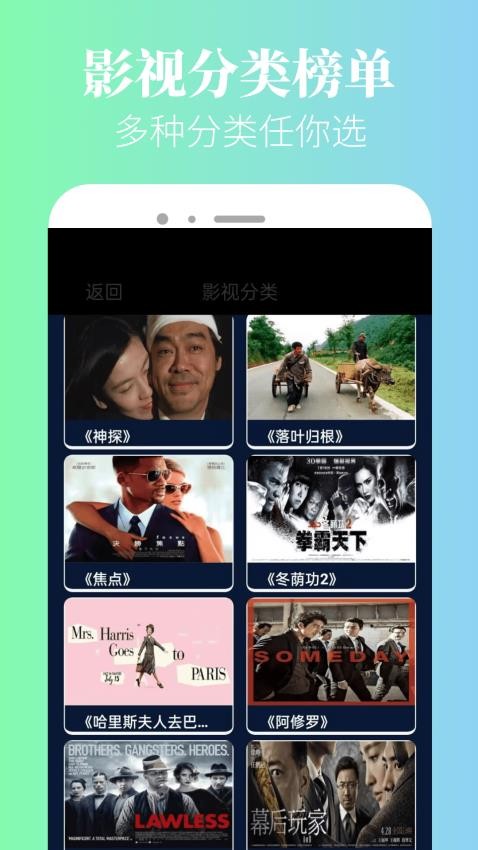 新米粒免费版v5.1.3截图4