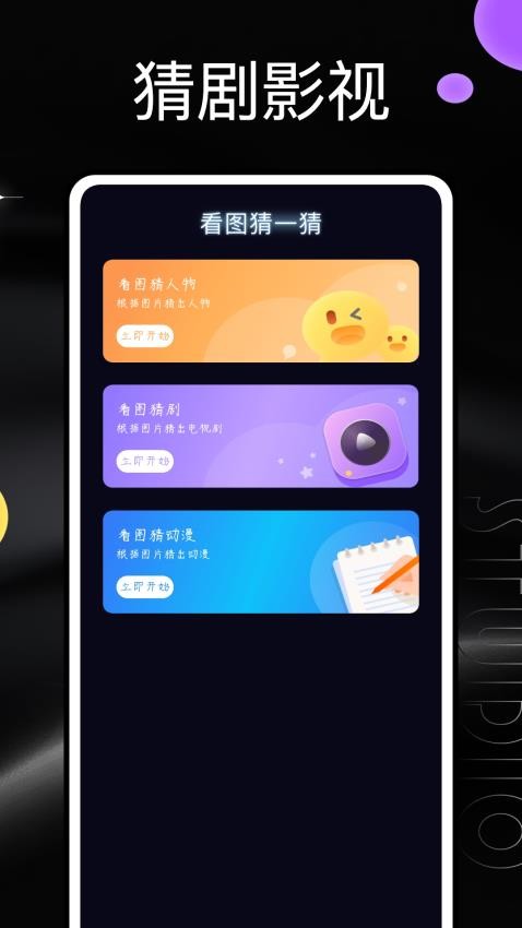 蚂蚁影视免费版v1.0.4截图1
