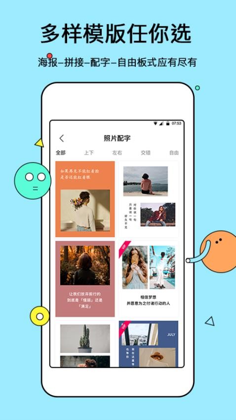 电子相册制作软件v6.0.1截图2