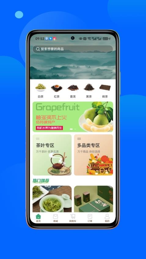 豫享汇客户端v1.0.2截图1